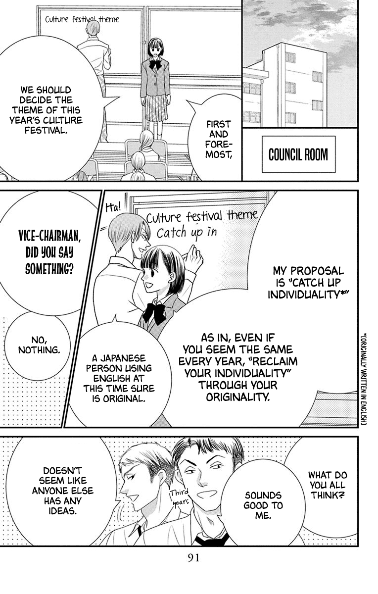 Azusa Kasasagi and the Seven Enemies Vol. 1 Ch. 3 第7页