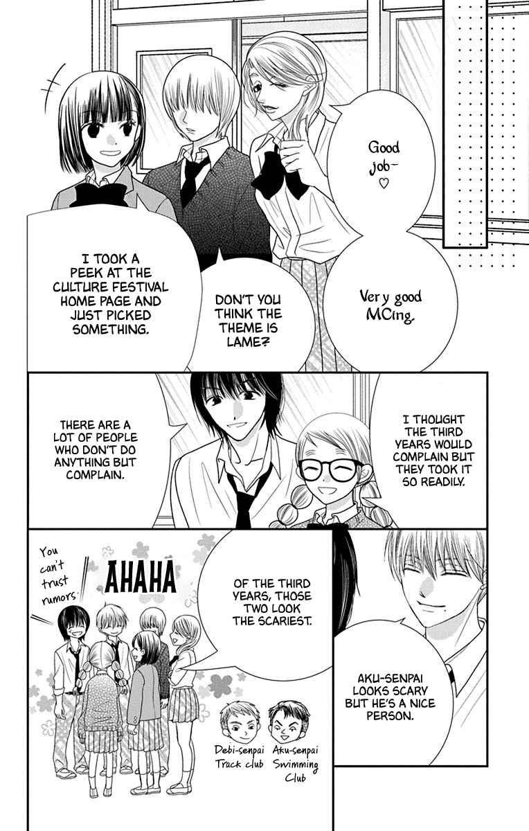 Azusa Kasasagi and the Seven Enemies Vol. 1 Ch. 3 第8页