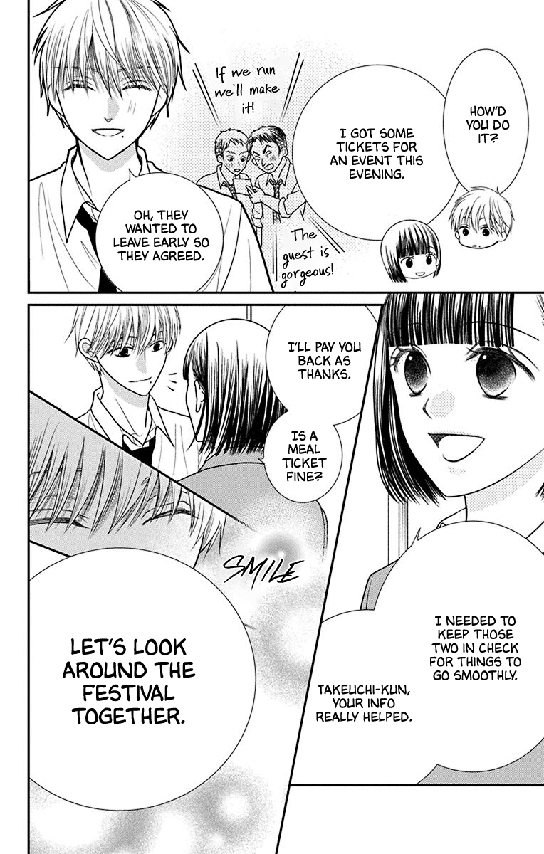 Azusa Kasasagi and the Seven Enemies Vol. 1 Ch. 3 第10页