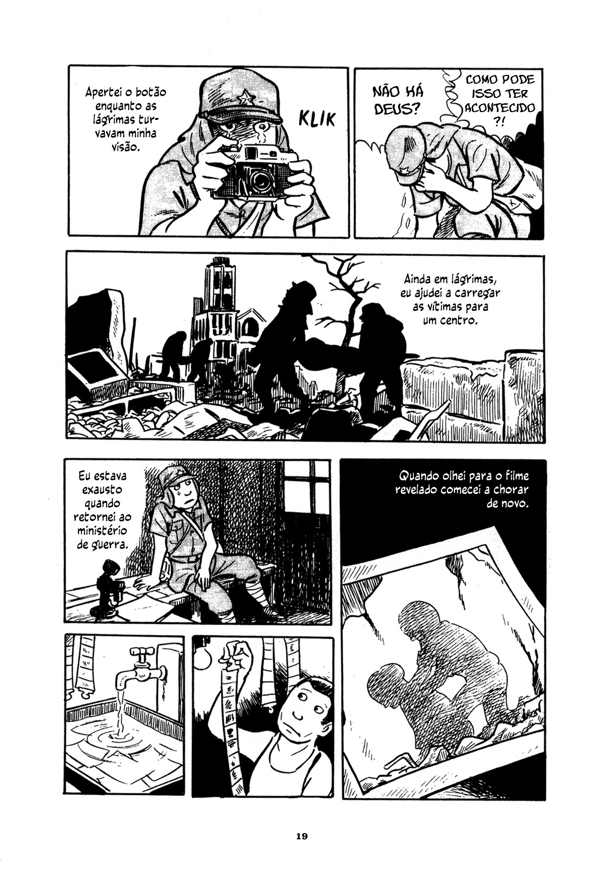 Good-Bye Inferno 第11页