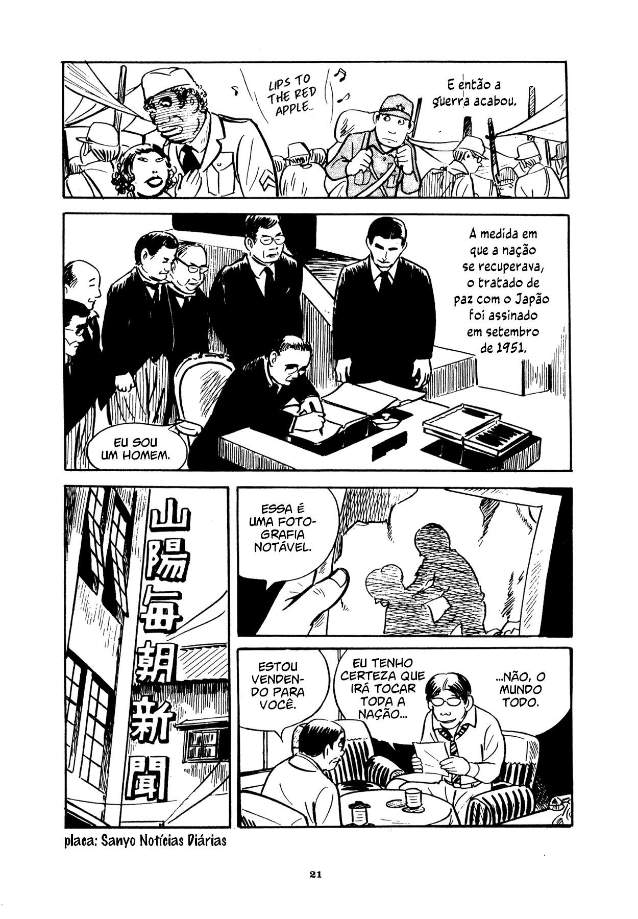 Good-Bye Inferno 第13页