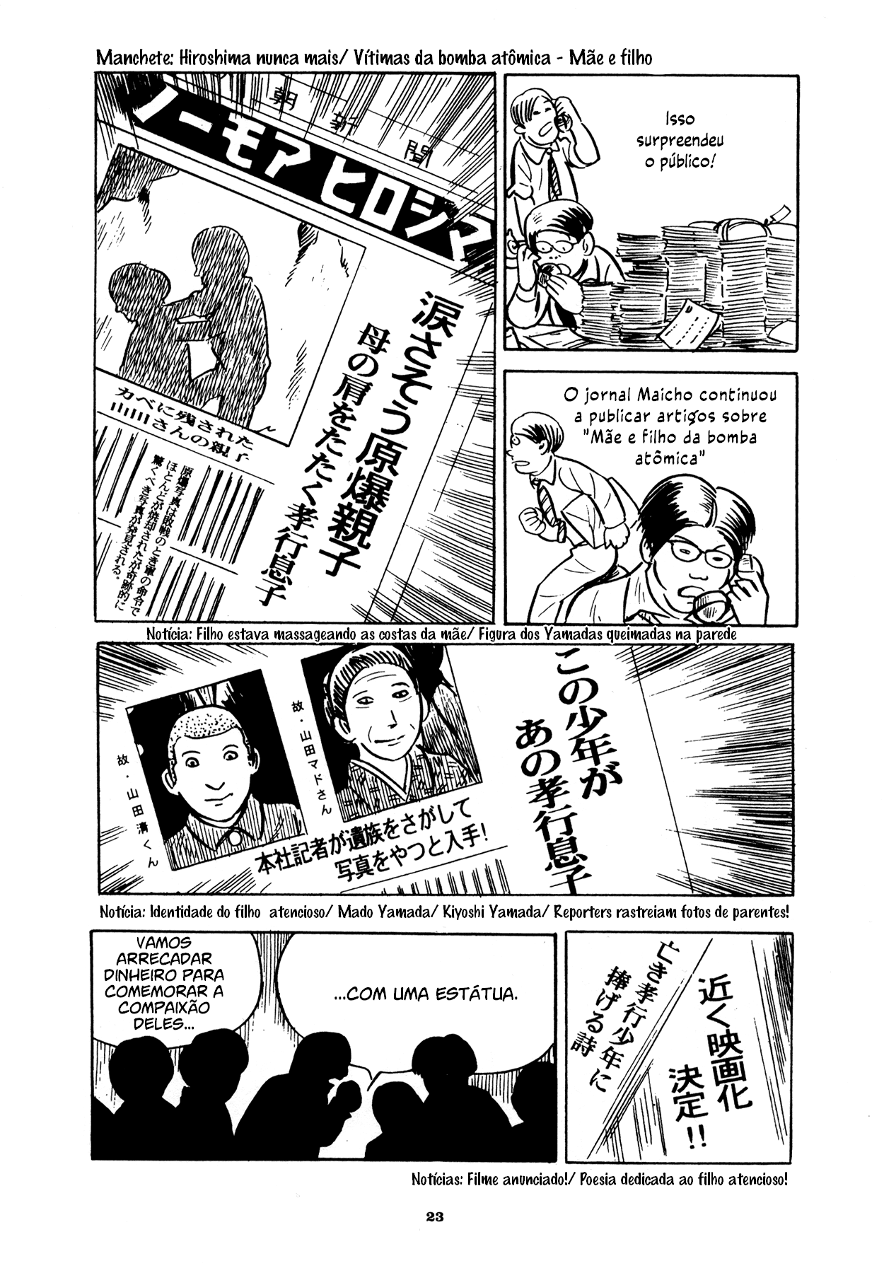 Good-Bye Inferno 第15页