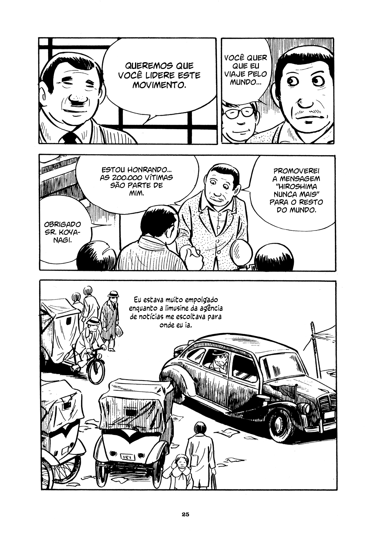 Good-Bye Inferno 第17页