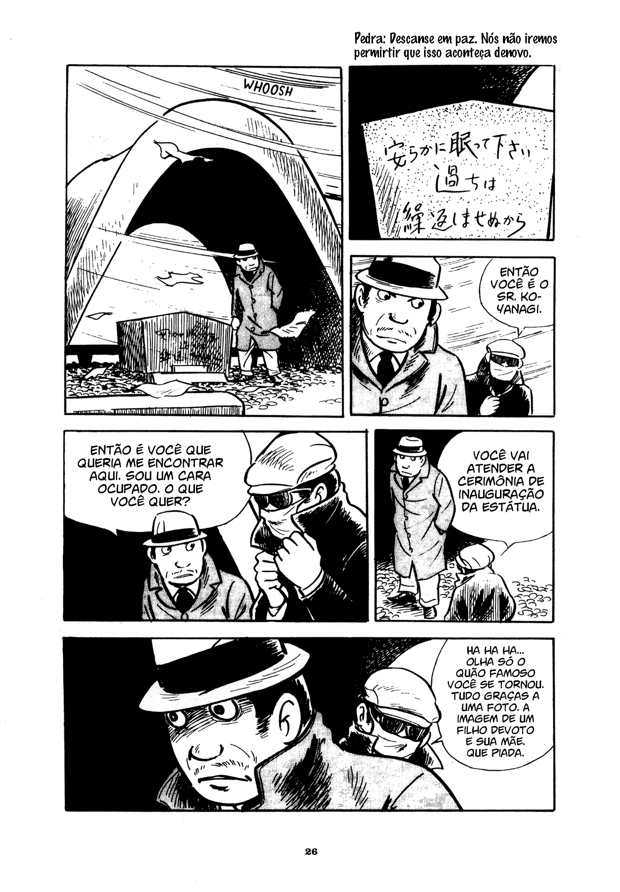Good-Bye Inferno 第18页