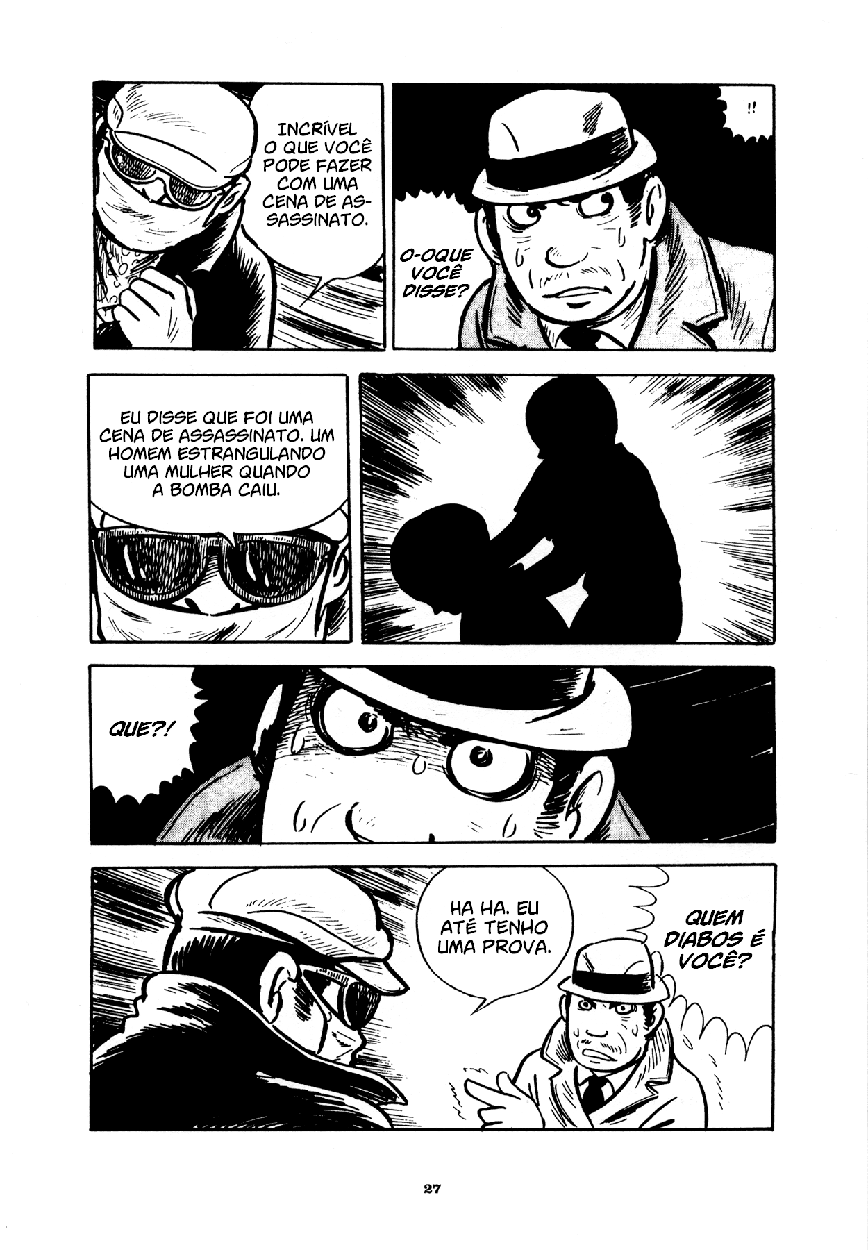 Good-Bye Inferno 第19页