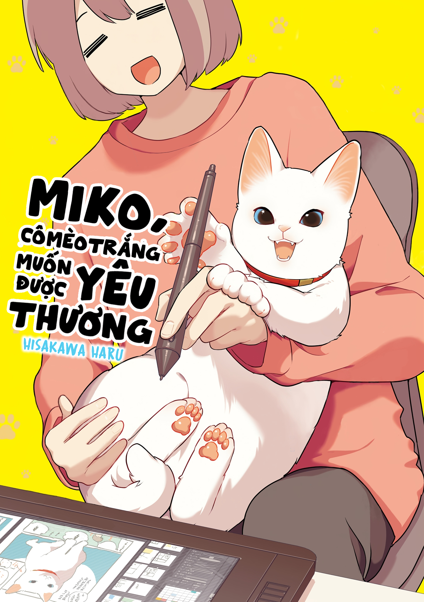 Aisaretagari no Shironeko Miko-san Ch. 1.1 第1页