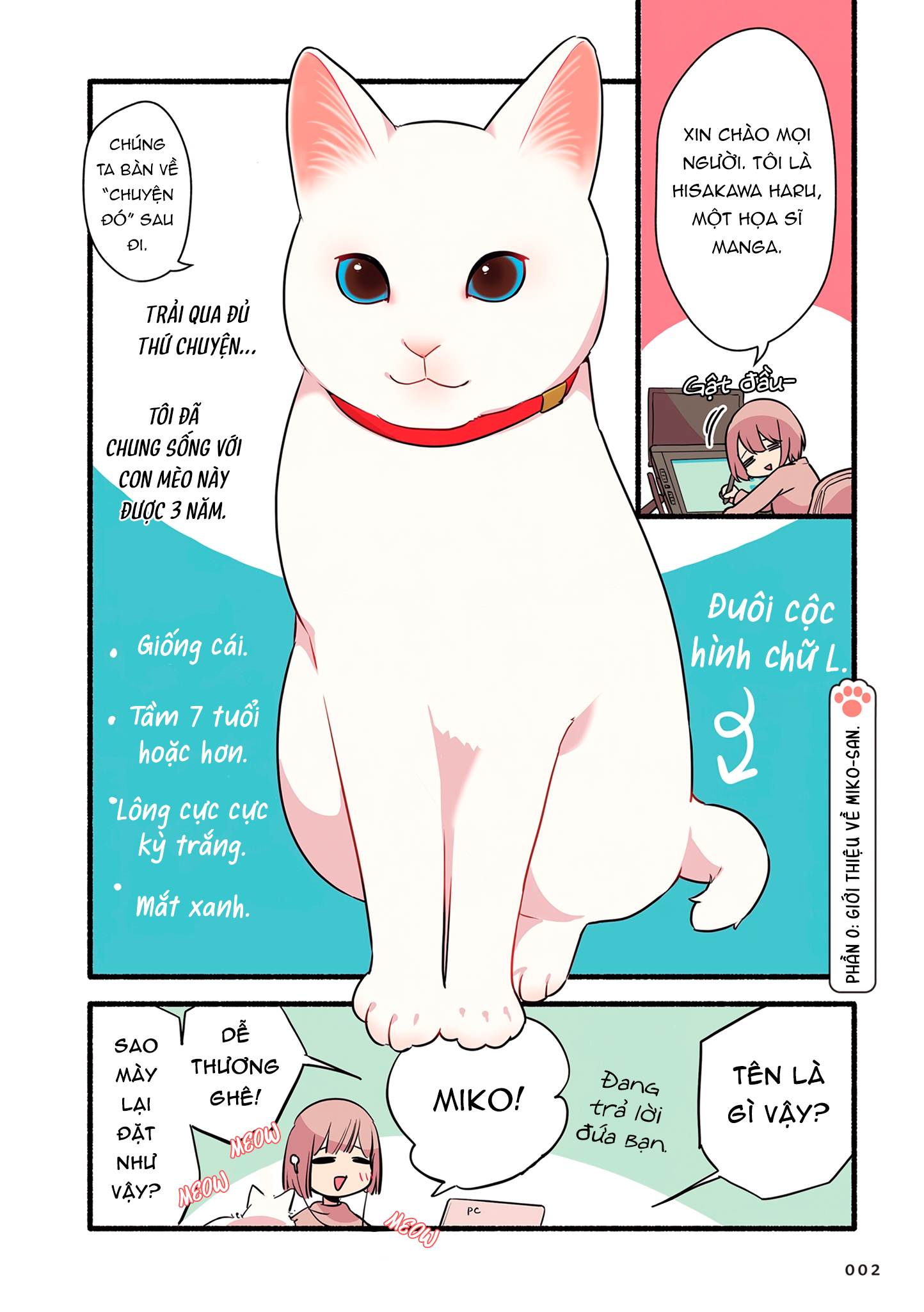 Aisaretagari no Shironeko Miko-san Ch. 1.1 第5页