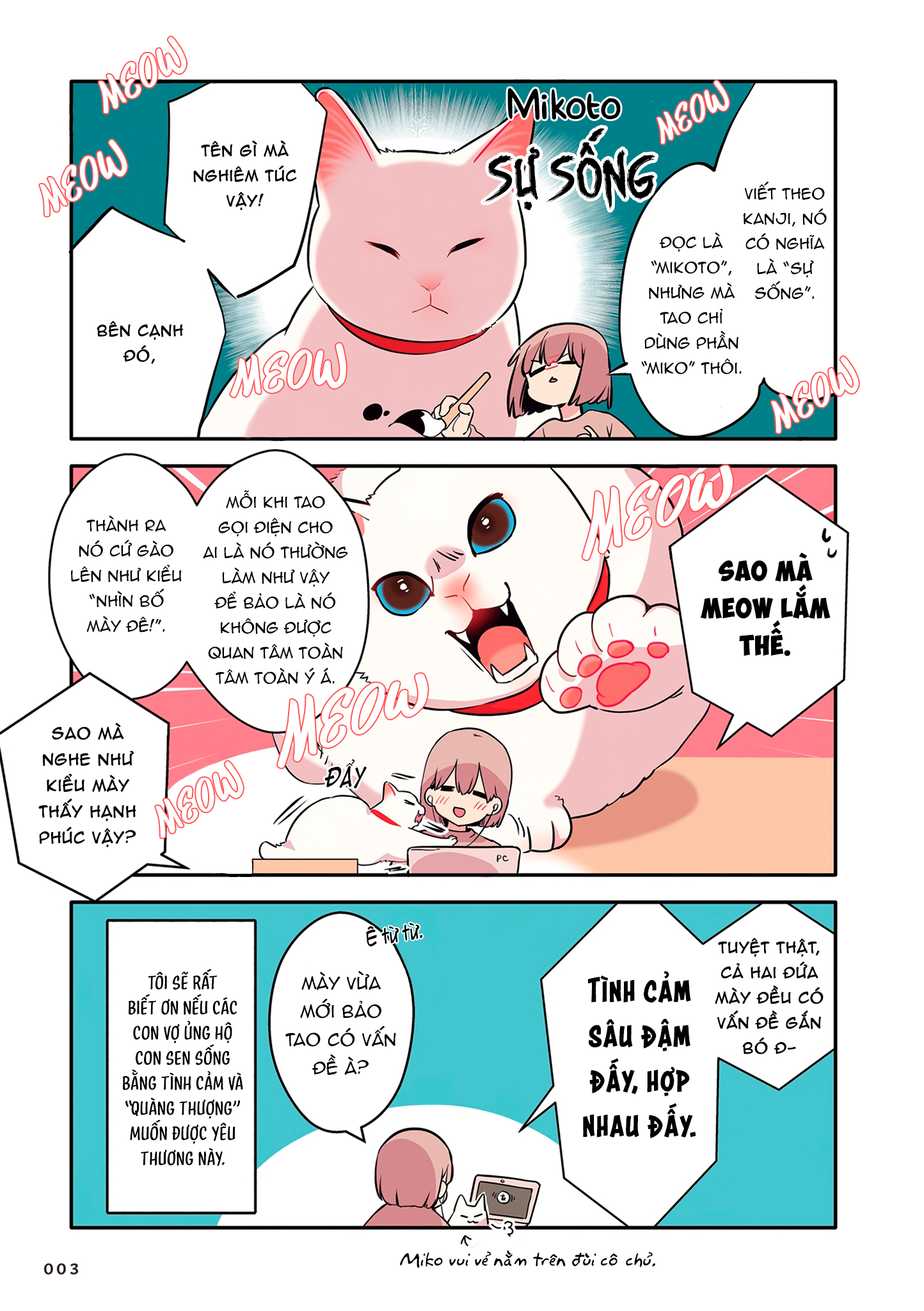 Aisaretagari no Shironeko Miko-san Ch. 1.1 第6页