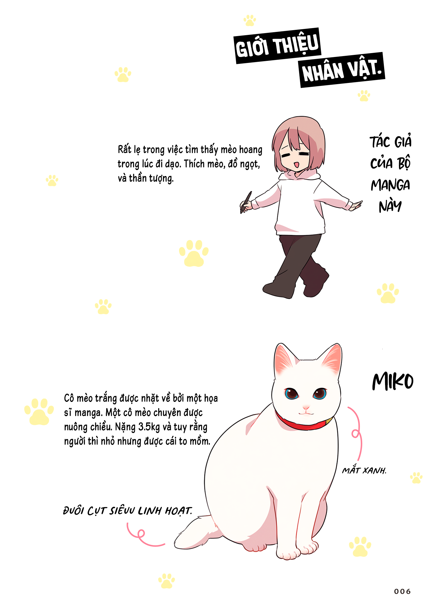 Aisaretagari no Shironeko Miko-san Ch. 1.1 第8页