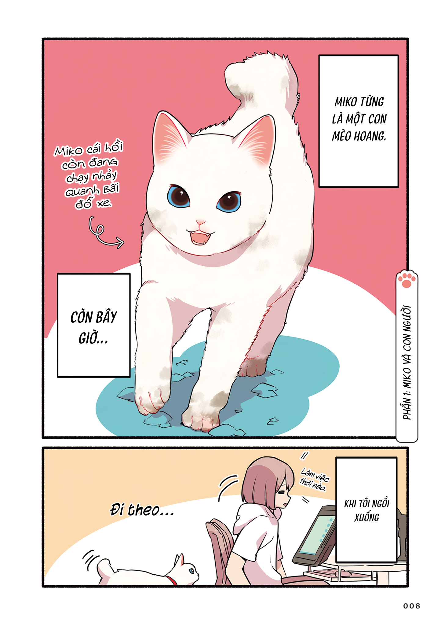 Aisaretagari no Shironeko Miko-san Ch. 1.1 第10页