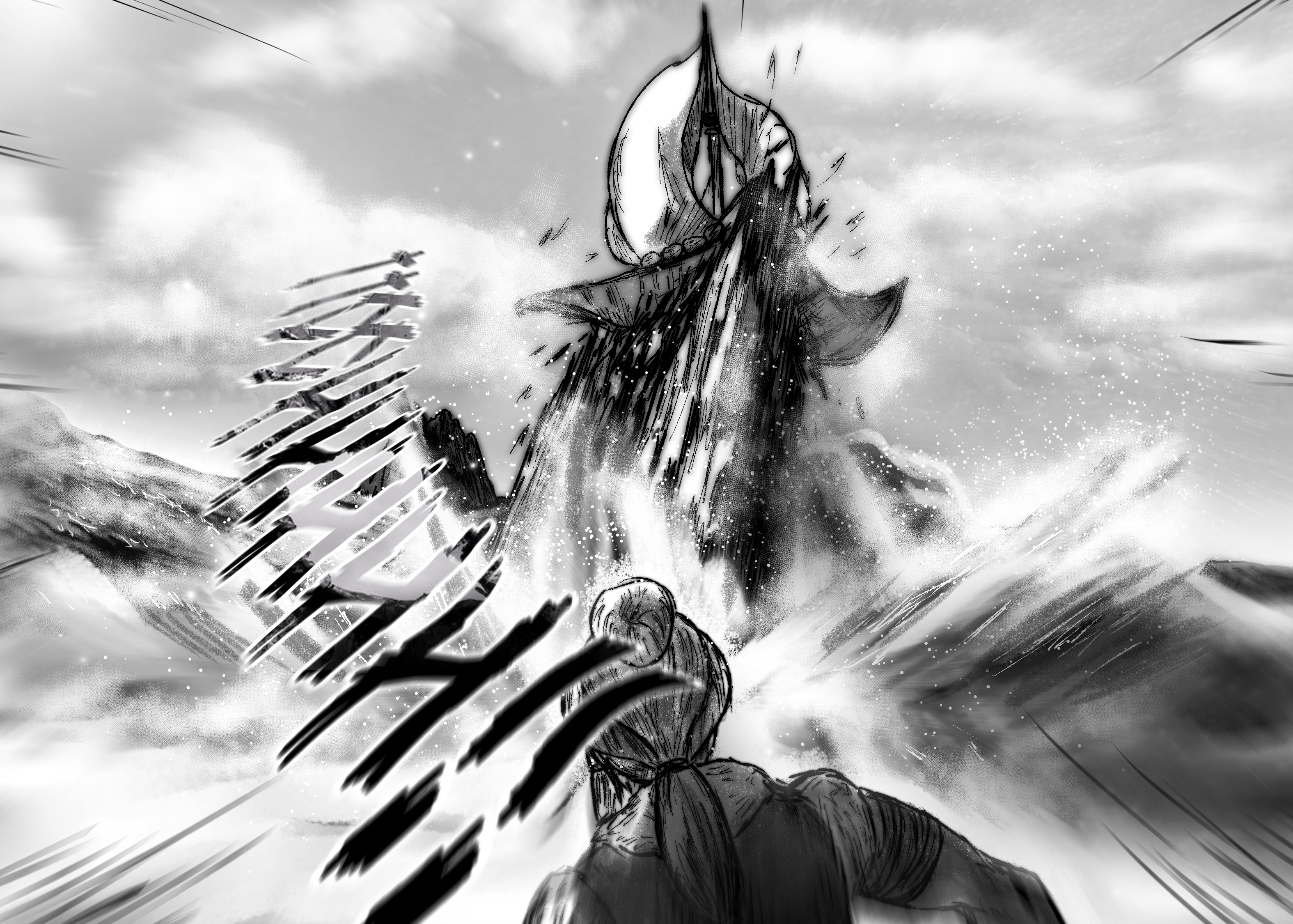 Kyoshi: Webcomic Adaptation 第7页