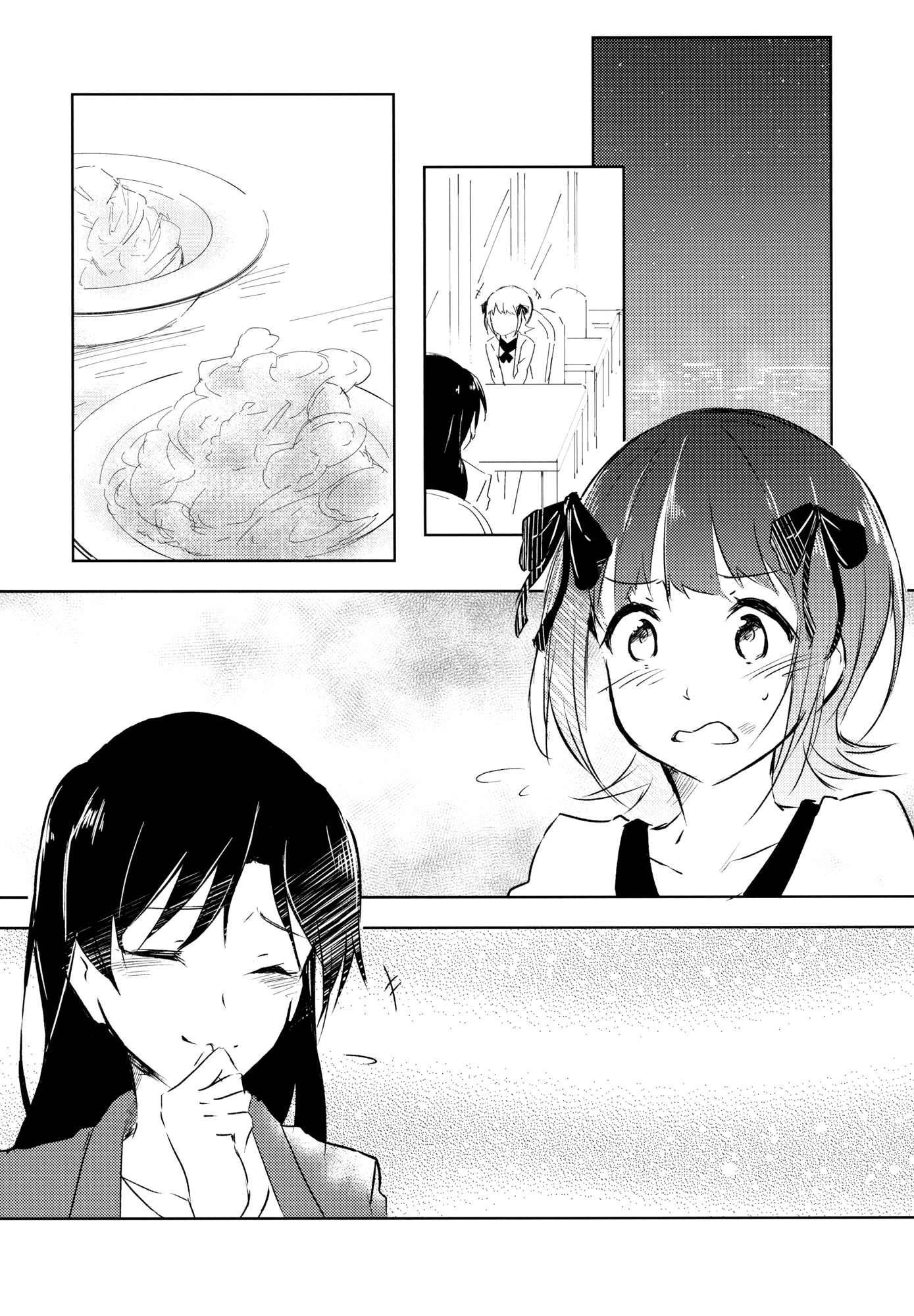 THE iDOLM@STER - Soredemo Yappari Kimi ga Suki (Doujinshi) Oneshot 第14页