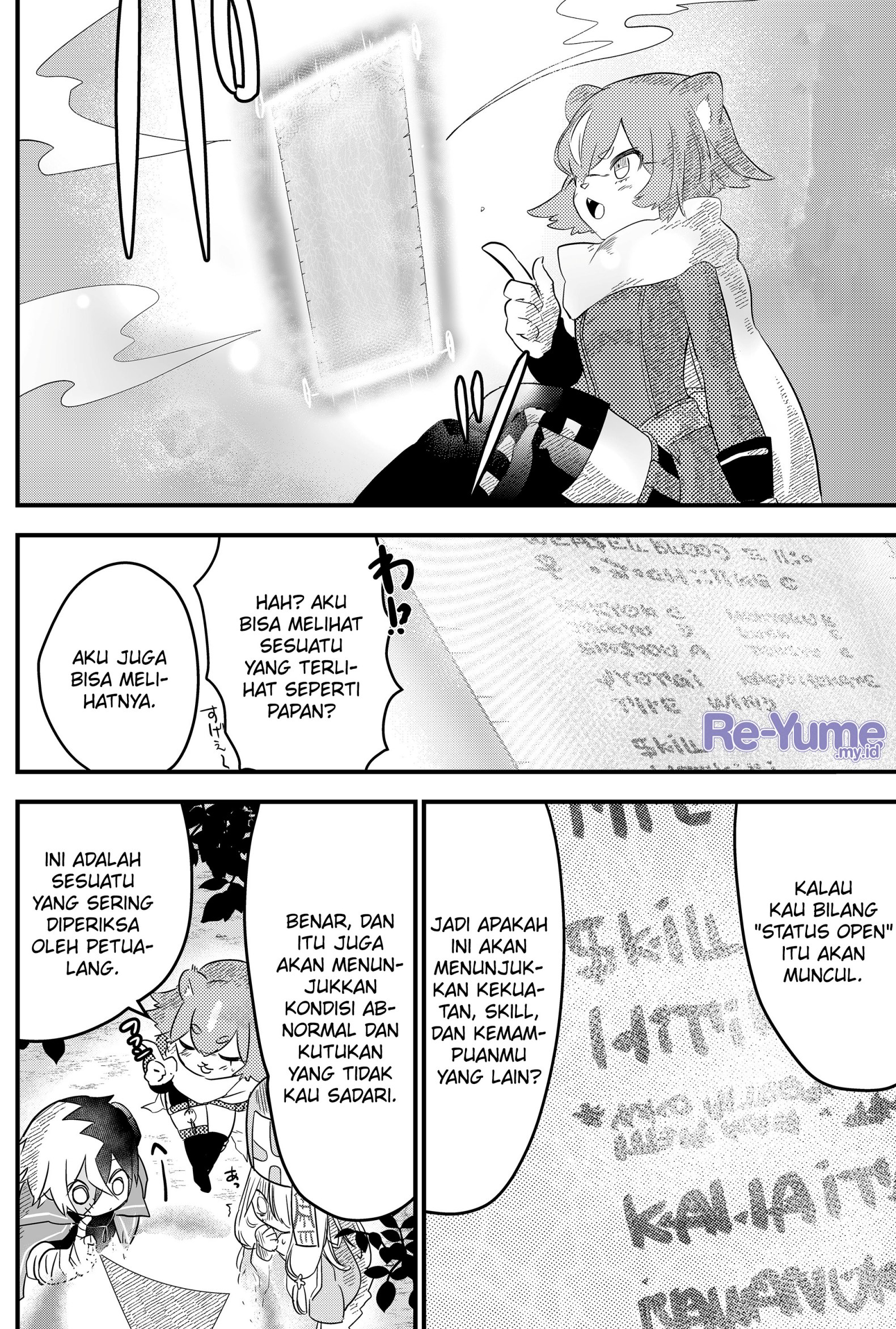 Tsugihagi Darake no Saikyou Yuusha Vol. 1 Ch. 3 第11页