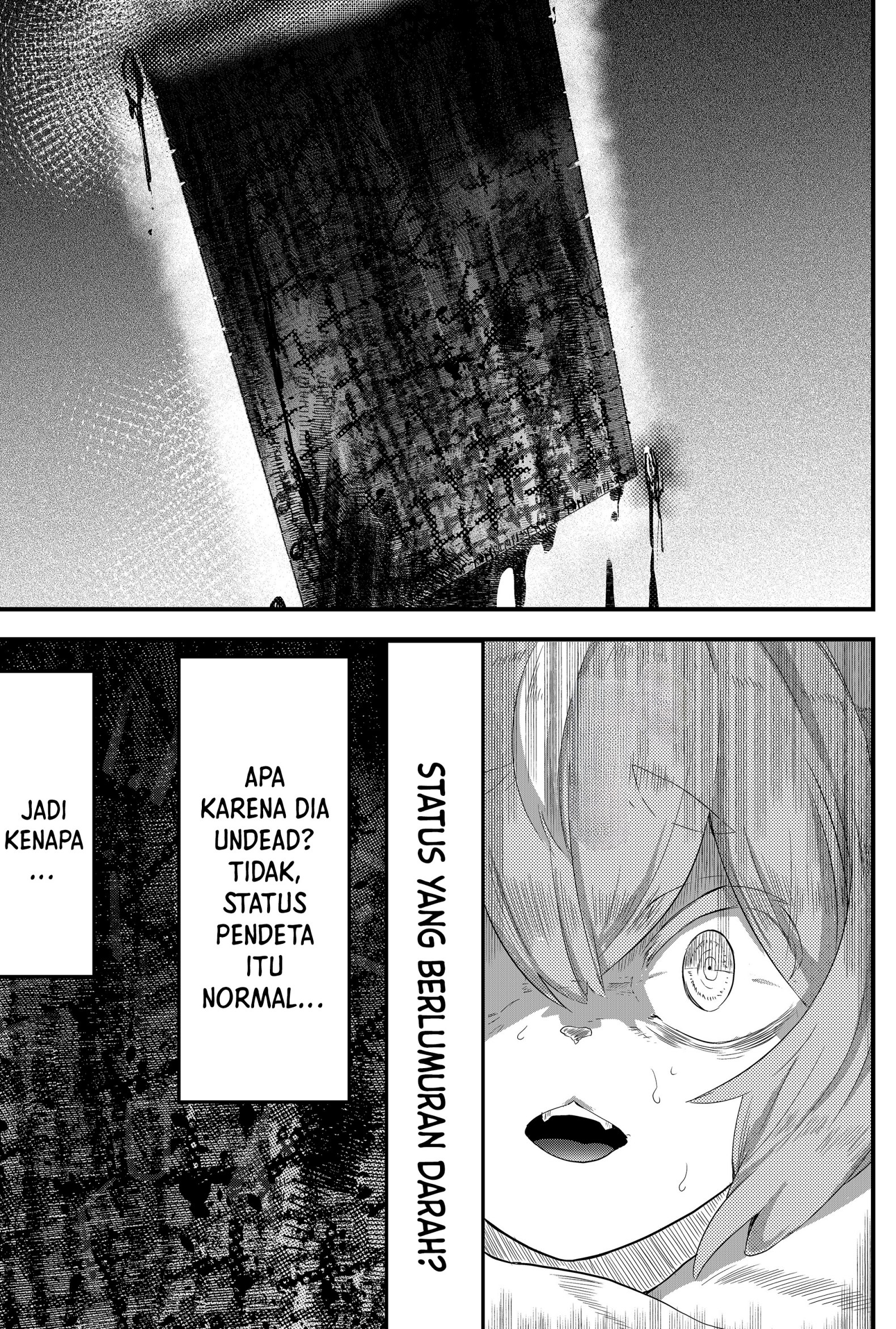 Tsugihagi Darake no Saikyou Yuusha Vol. 1 Ch. 3 第14页