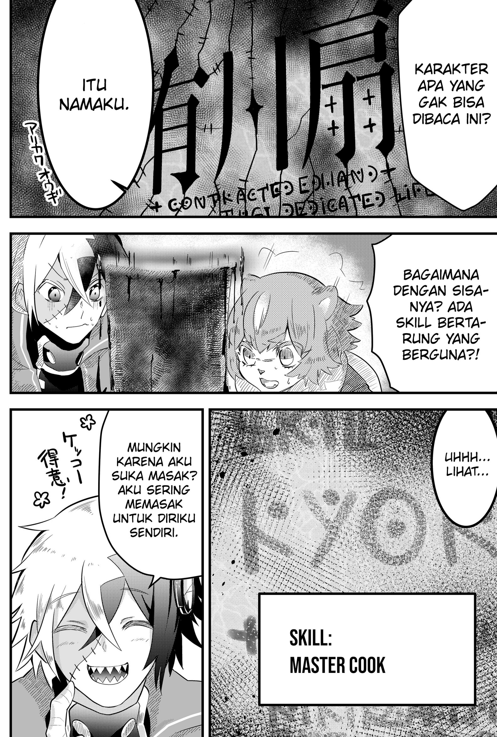 Tsugihagi Darake no Saikyou Yuusha Vol. 1 Ch. 3 第15页