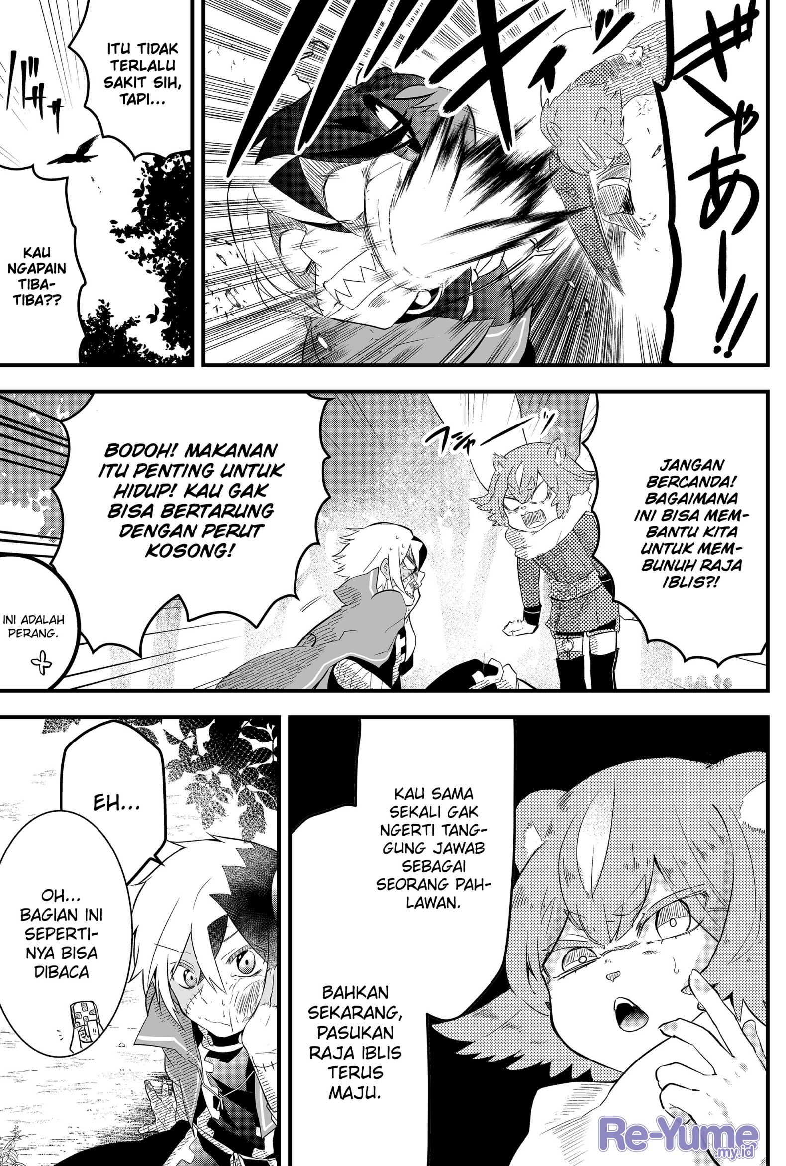 Tsugihagi Darake no Saikyou Yuusha Vol. 1 Ch. 3 第16页