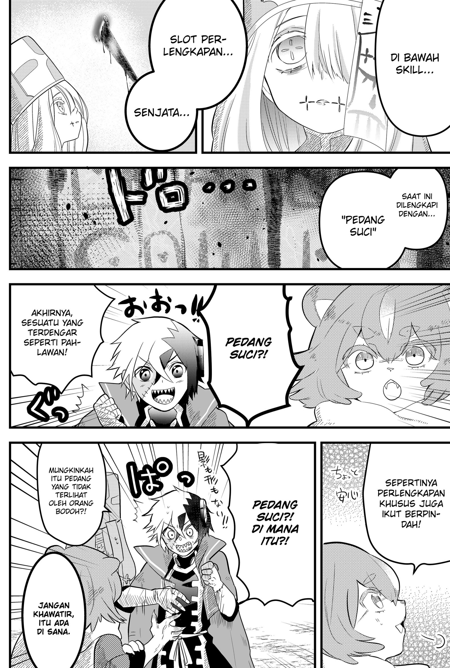 Tsugihagi Darake no Saikyou Yuusha Vol. 1 Ch. 3 第17页