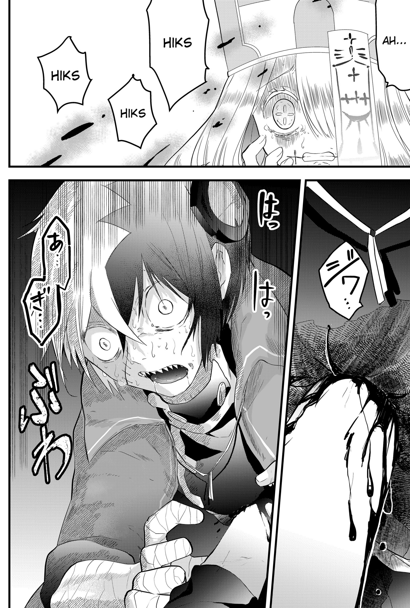 Tsugihagi Darake no Saikyou Yuusha Vol. 1 Ch. 3 第19页