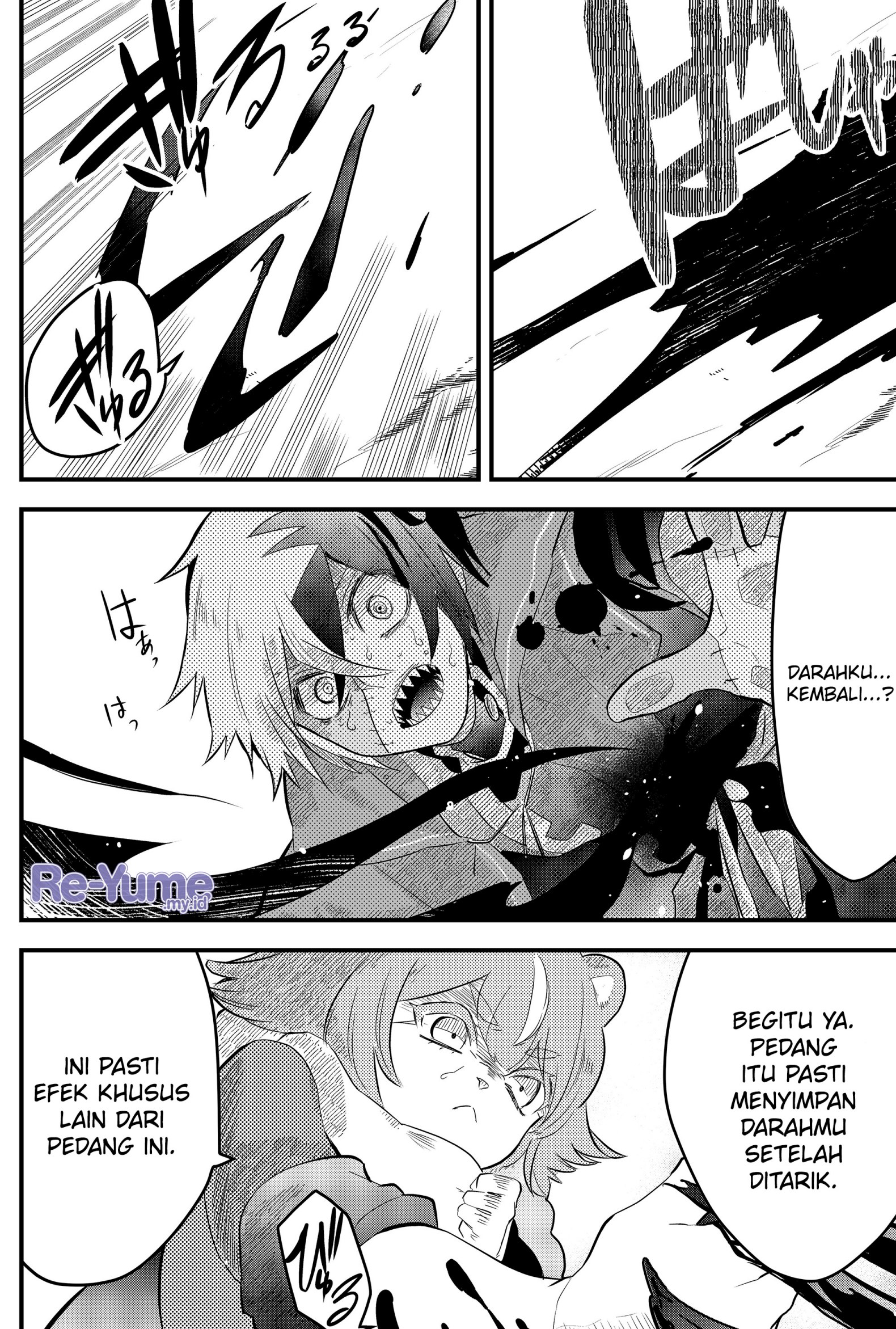 Tsugihagi Darake no Saikyou Yuusha Vol. 1 Ch. 3 第21页