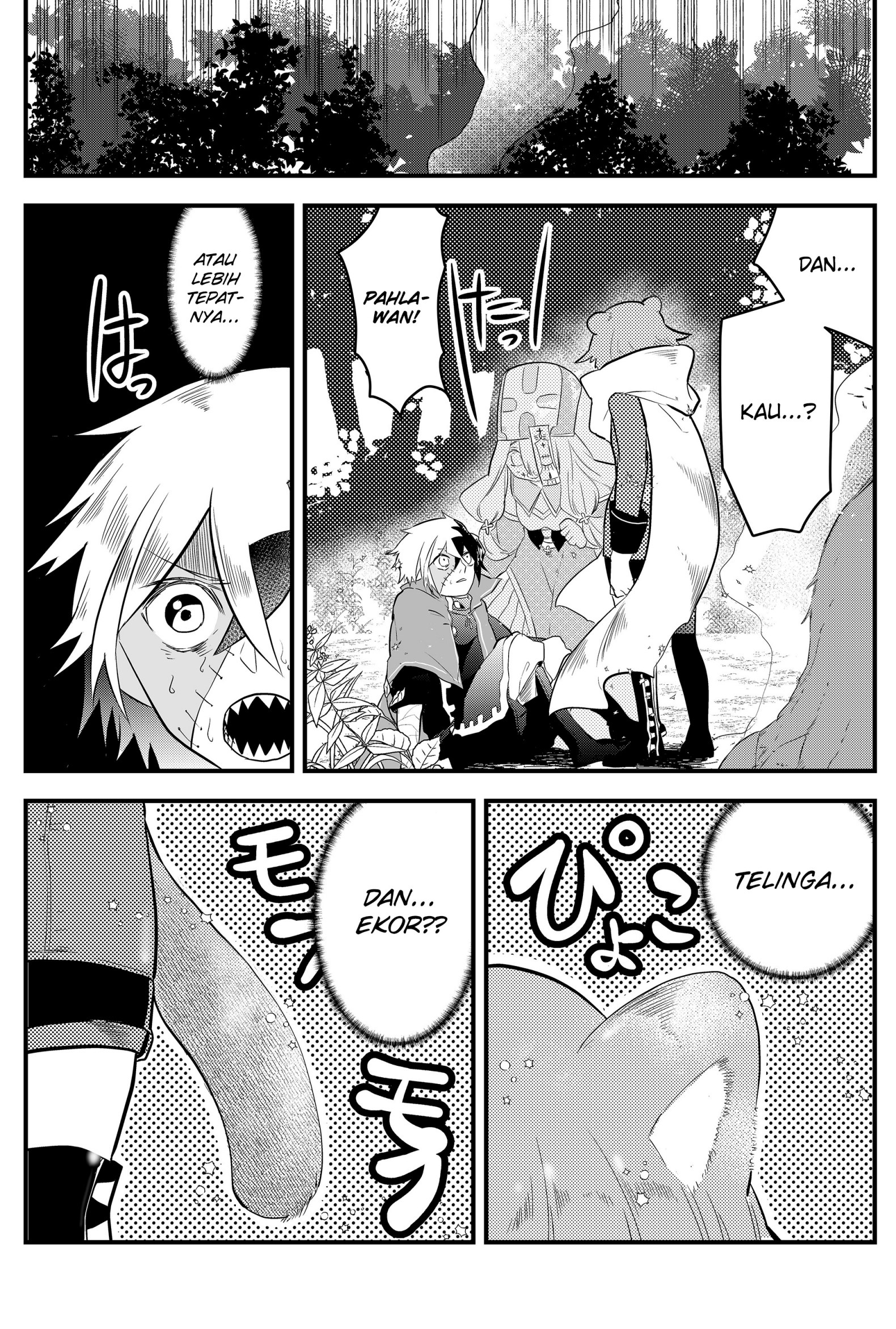 Tsugihagi Darake no Saikyou Yuusha Vol. 1 Ch. 3 第4页