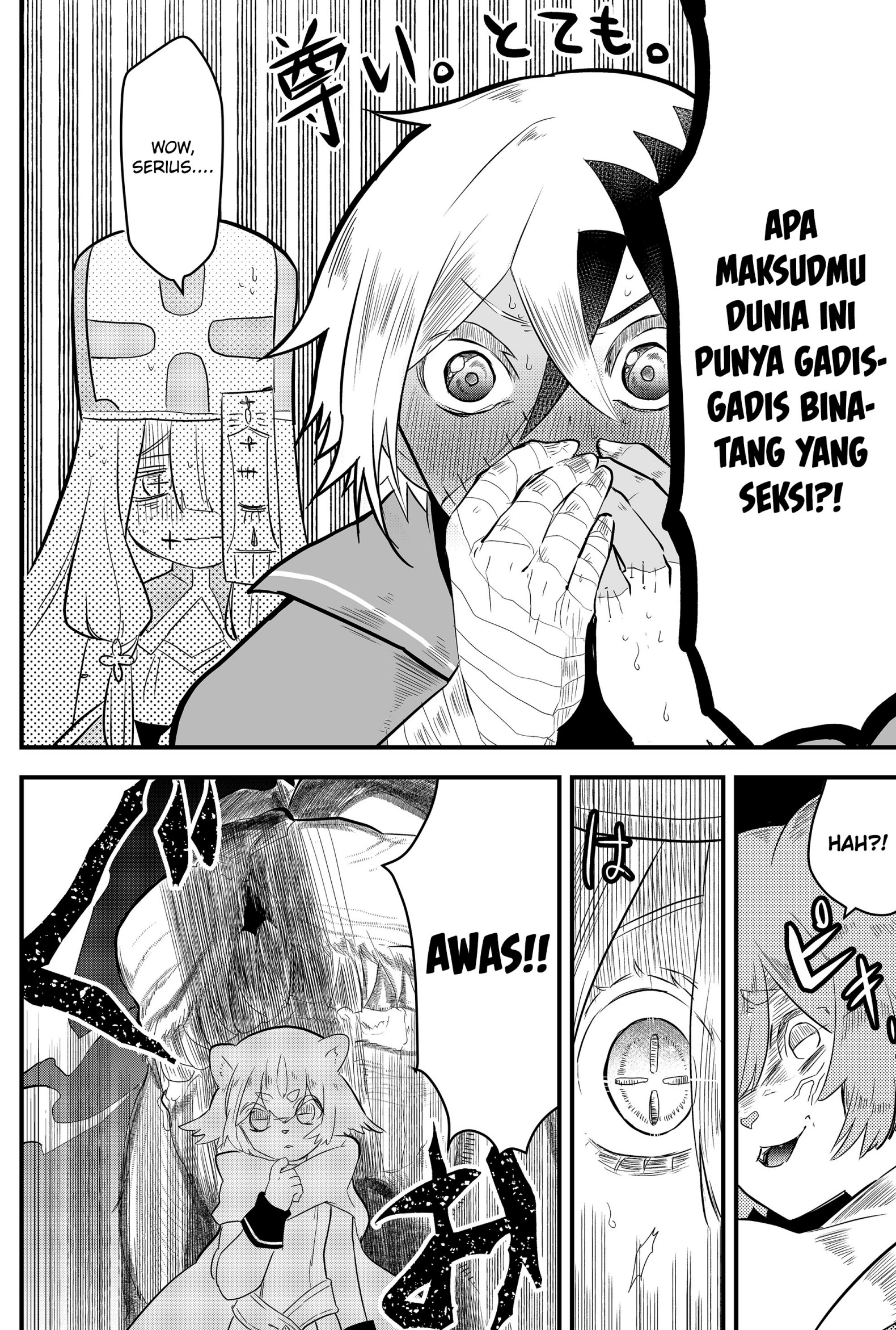 Tsugihagi Darake no Saikyou Yuusha Vol. 1 Ch. 3 第5页
