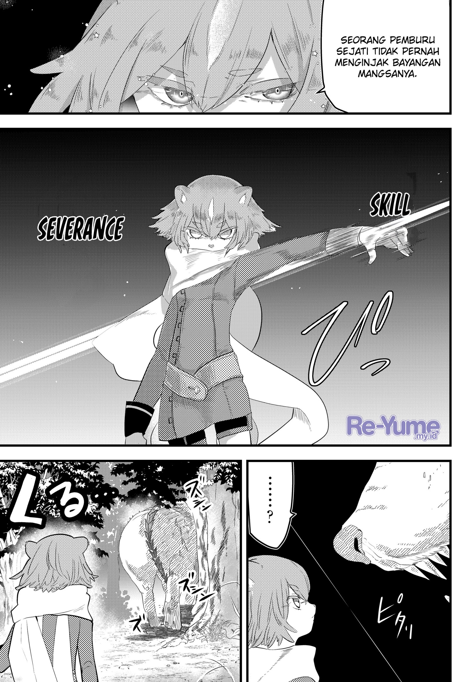 Tsugihagi Darake no Saikyou Yuusha Vol. 1 Ch. 3 第6页