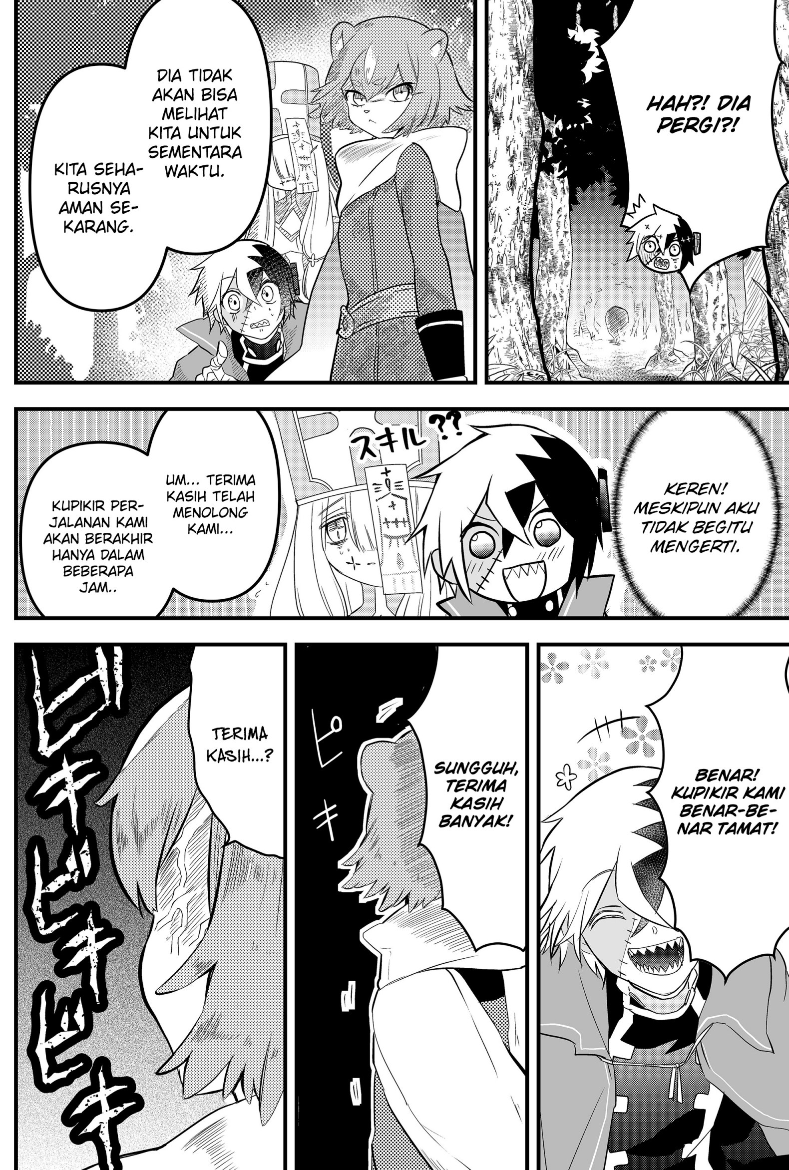 Tsugihagi Darake no Saikyou Yuusha Vol. 1 Ch. 3 第7页
