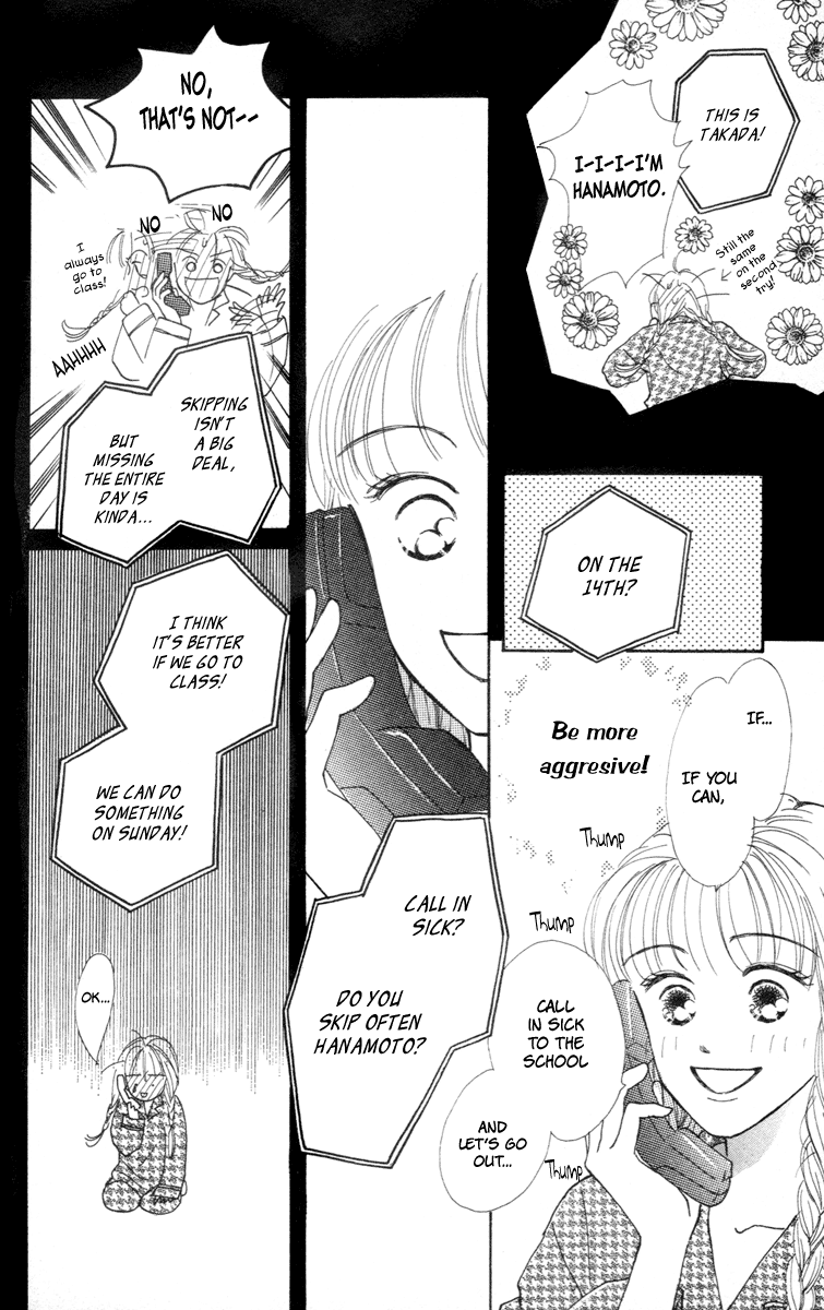 Renai Catalog Vol. 1 Ch. 2 第22页