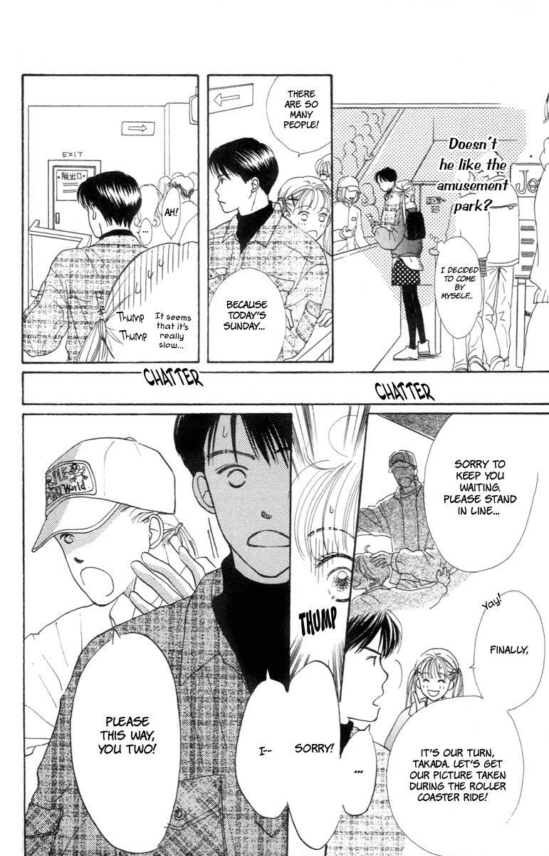 Renai Catalog Vol. 1 Ch. 2 第26页