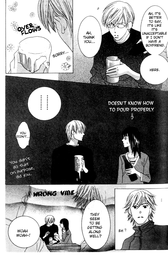 Koi Oneshot 第15页
