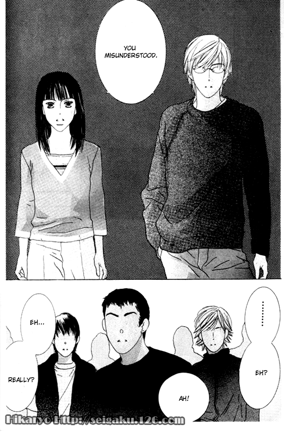 Koi Oneshot 第22页