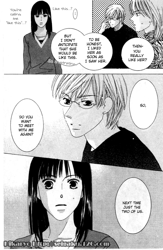 Koi Oneshot 第28页