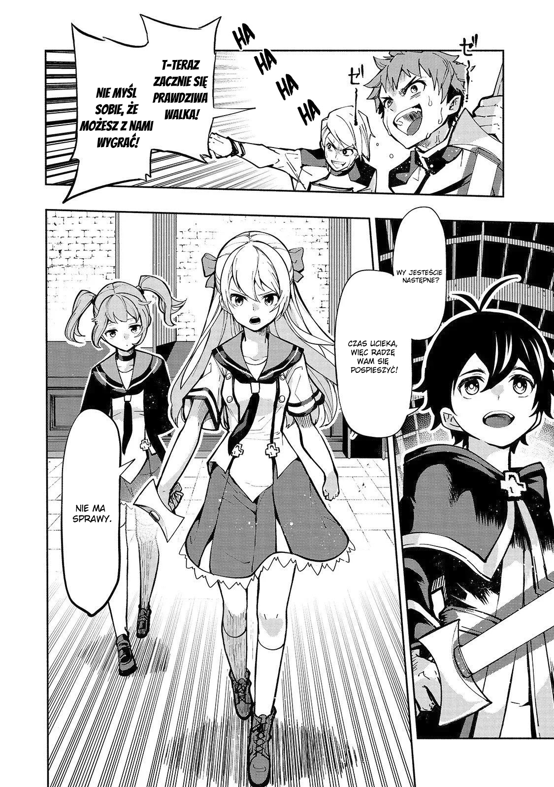 Umarekawatta "Kensei" wa Raku wo Shitai Ochroniarz 《Świętego miecza》 第27页