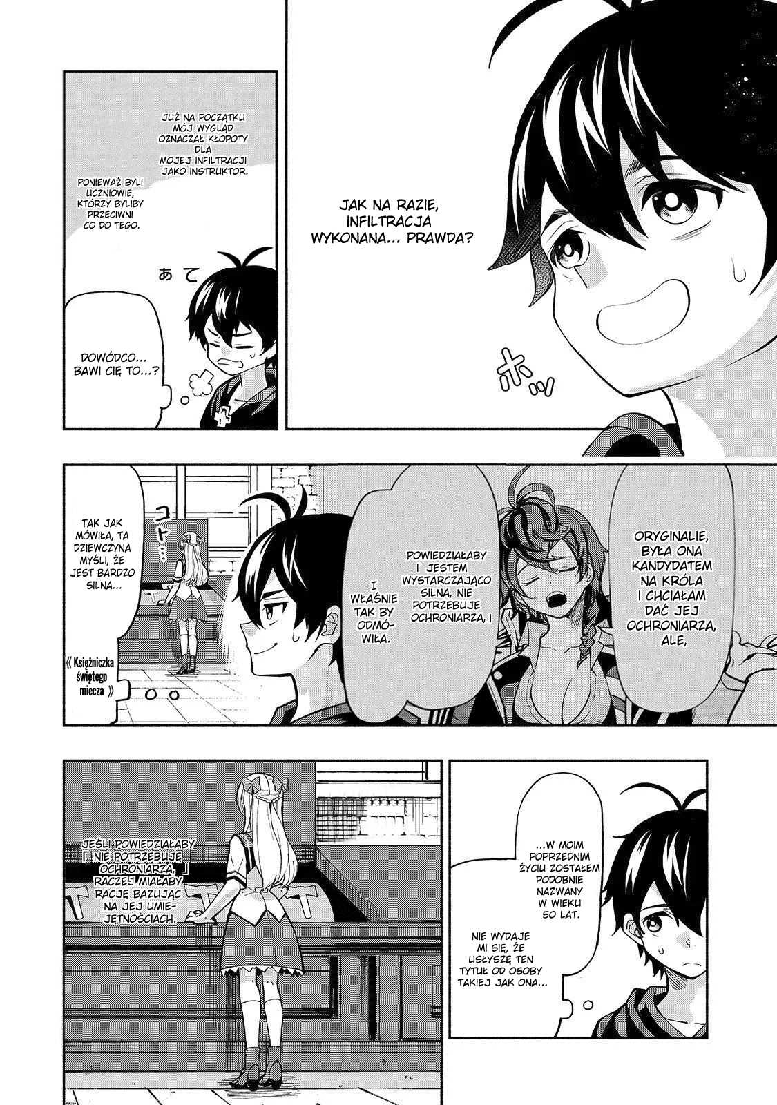 Umarekawatta "Kensei" wa Raku wo Shitai Ochroniarz 《Świętego miecza》 第38页