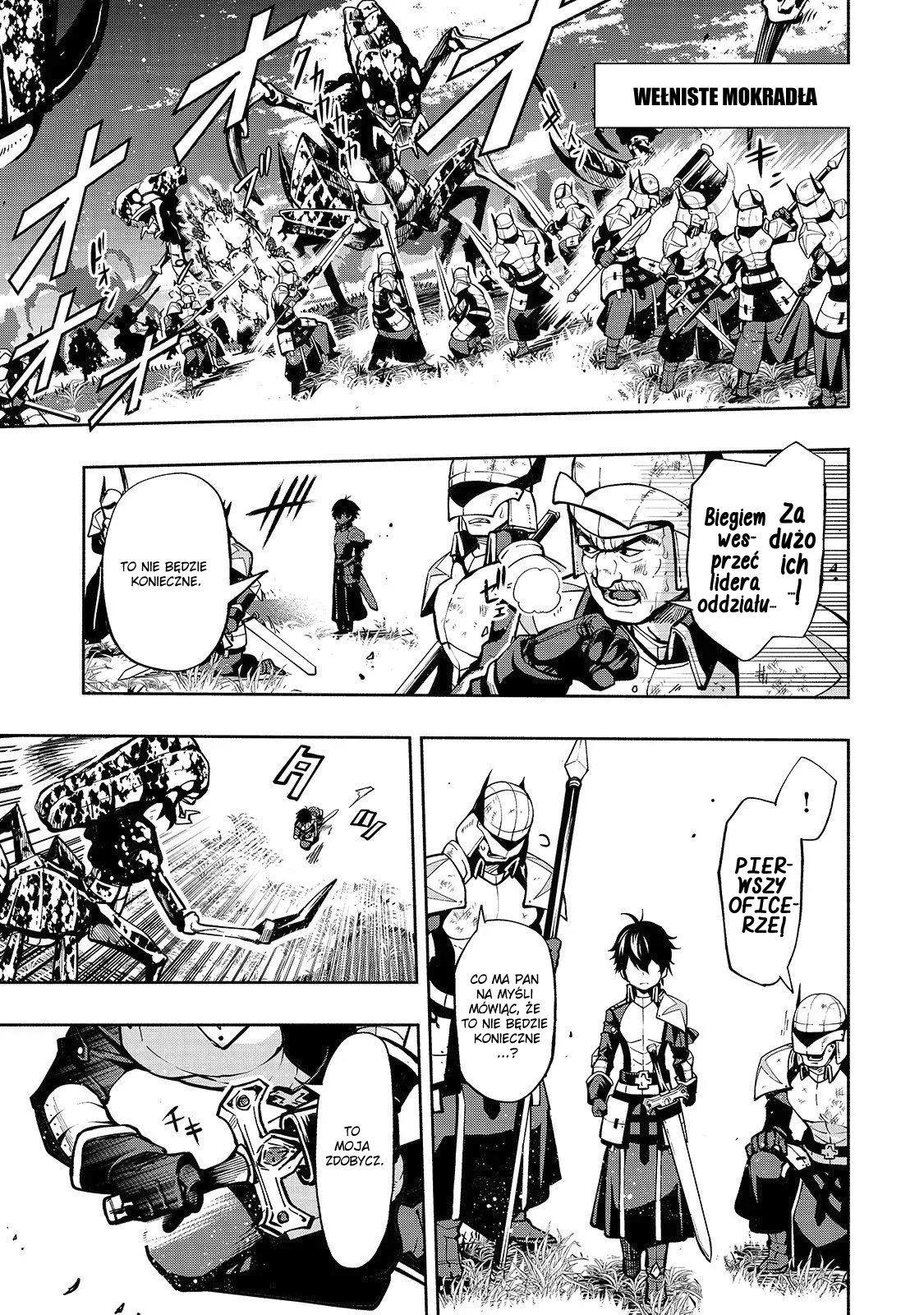 Umarekawatta "Kensei" wa Raku wo Shitai Ochroniarz 《Świętego miecza》 第5页