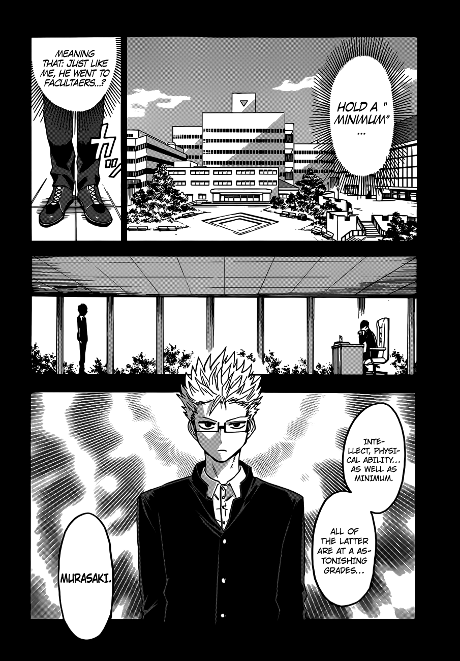 Hamatora That Man, Called Nice 第12页