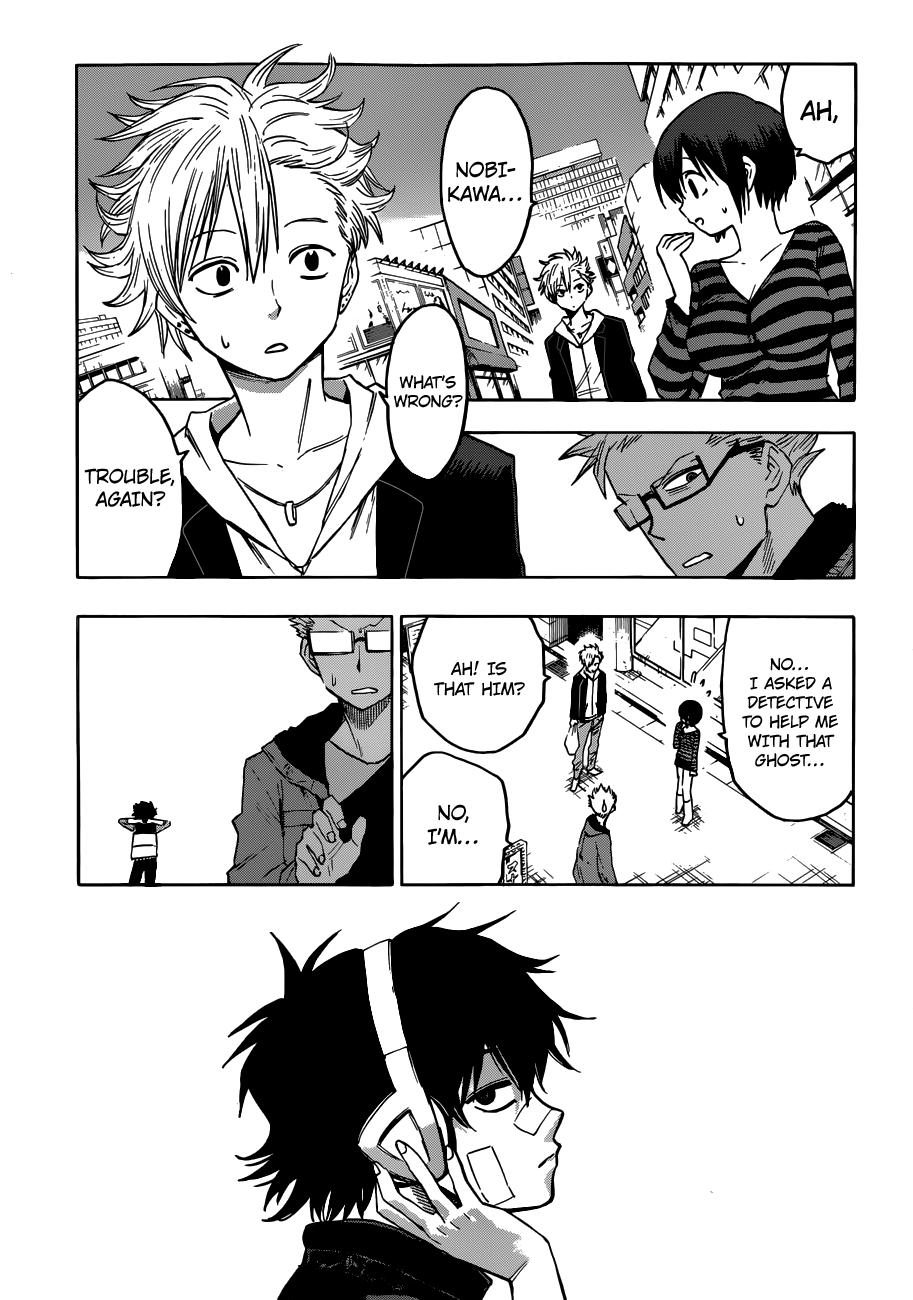 Hamatora That Man, Called Nice 第17页