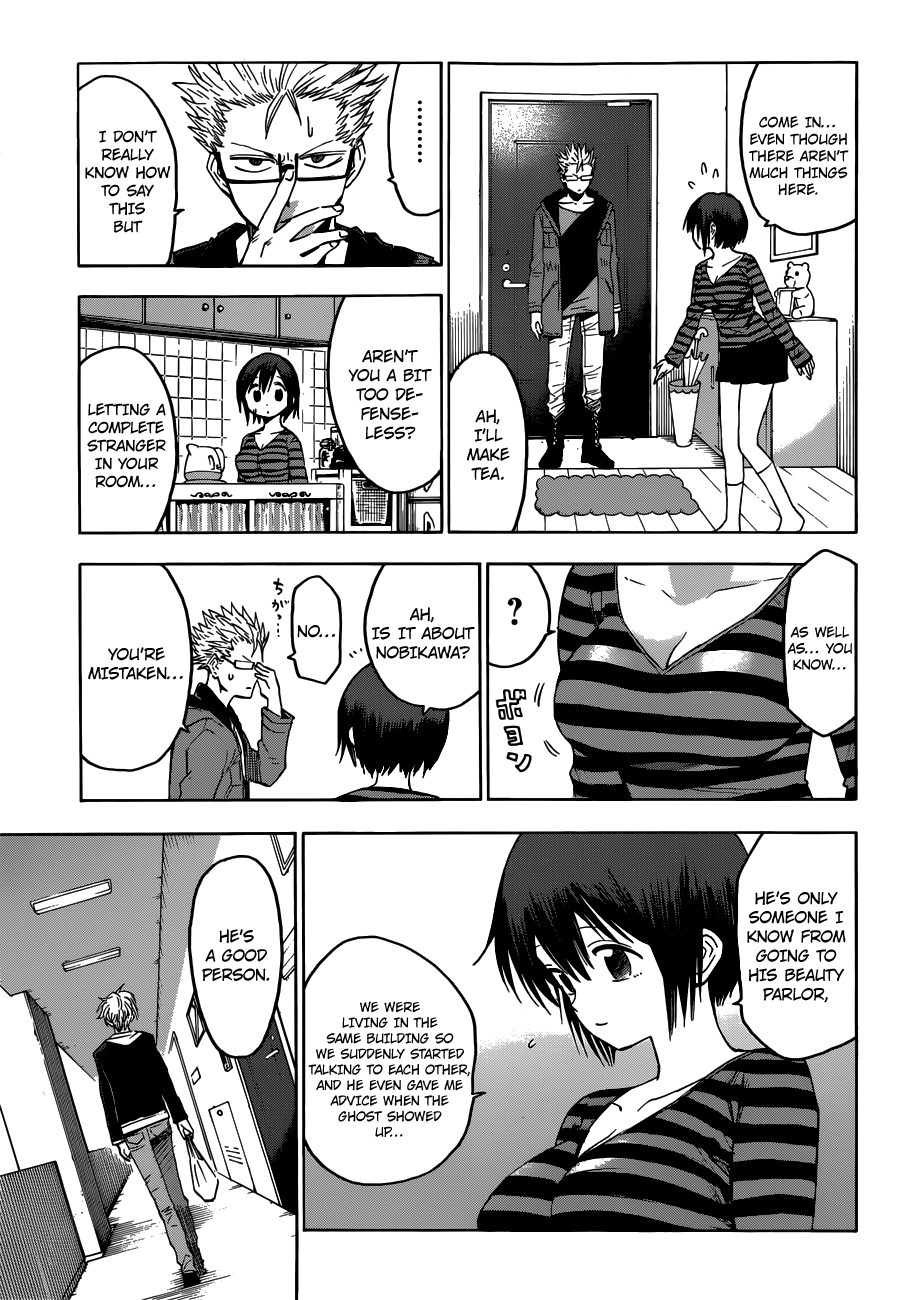 Hamatora That Man, Called Nice 第19页