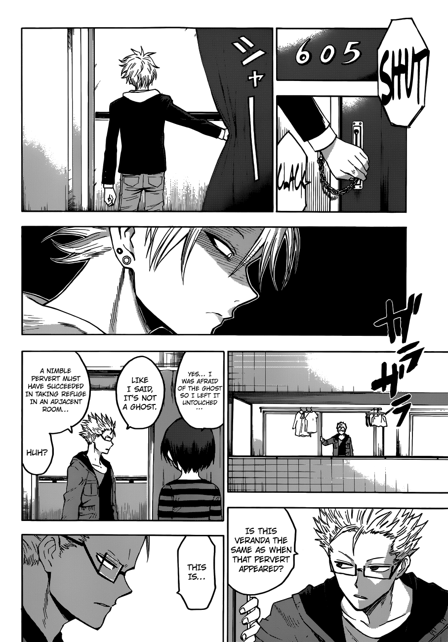 Hamatora That Man, Called Nice 第20页