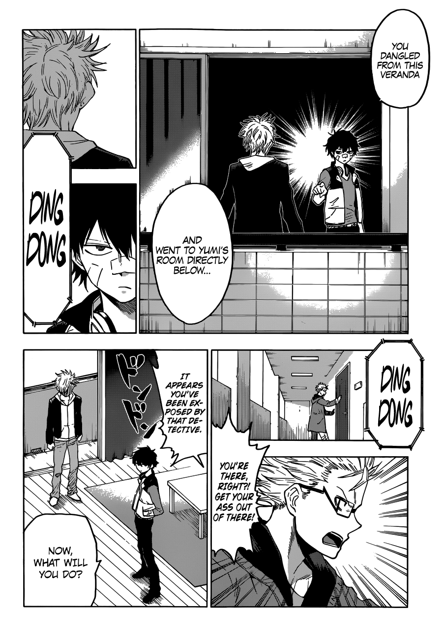 Hamatora That Man, Called Nice 第26页