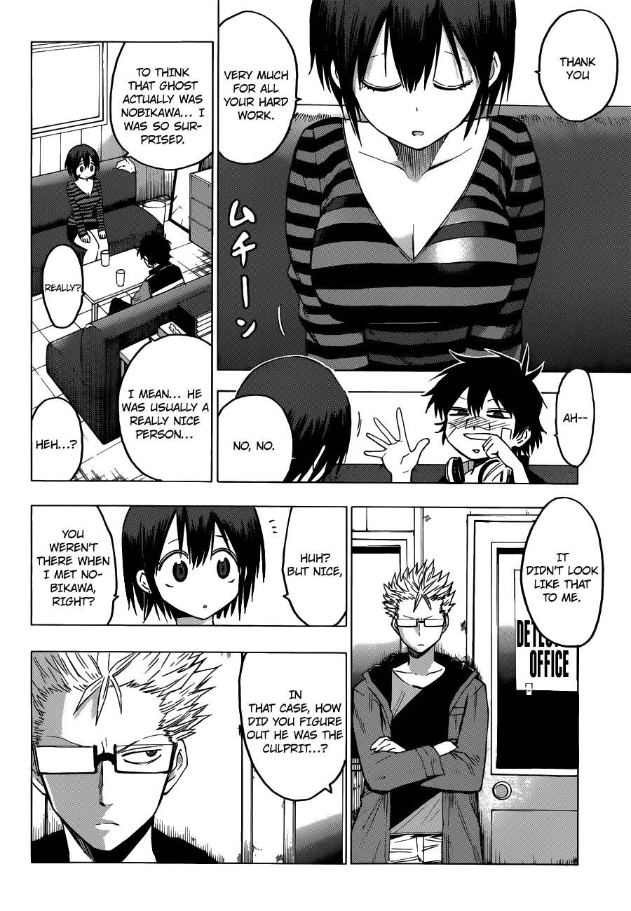 Hamatora That Man, Called Nice 第41页