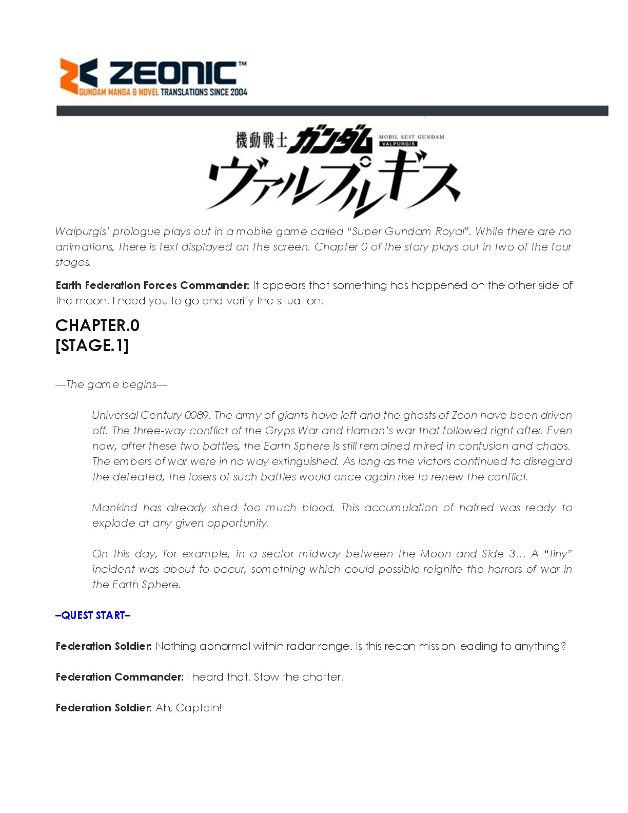 Mobile Suit Gundam: Walpurgis 第3页