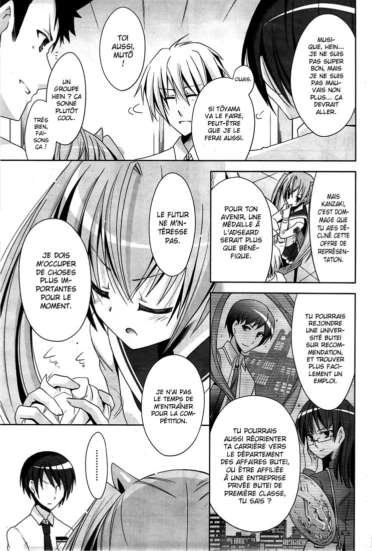Hidan no Aria - Shiden no Majo Blocage de lame 第14页