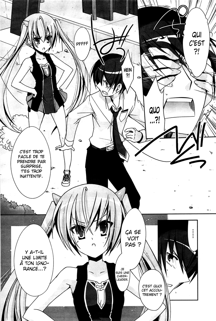 Hidan no Aria - Shiden no Majo Blocage de lame 第17页