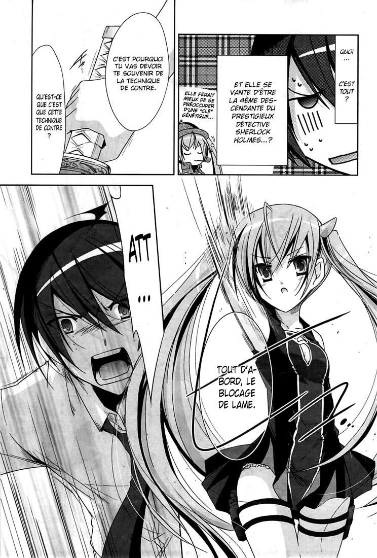 Hidan no Aria - Shiden no Majo Blocage de lame 第22页