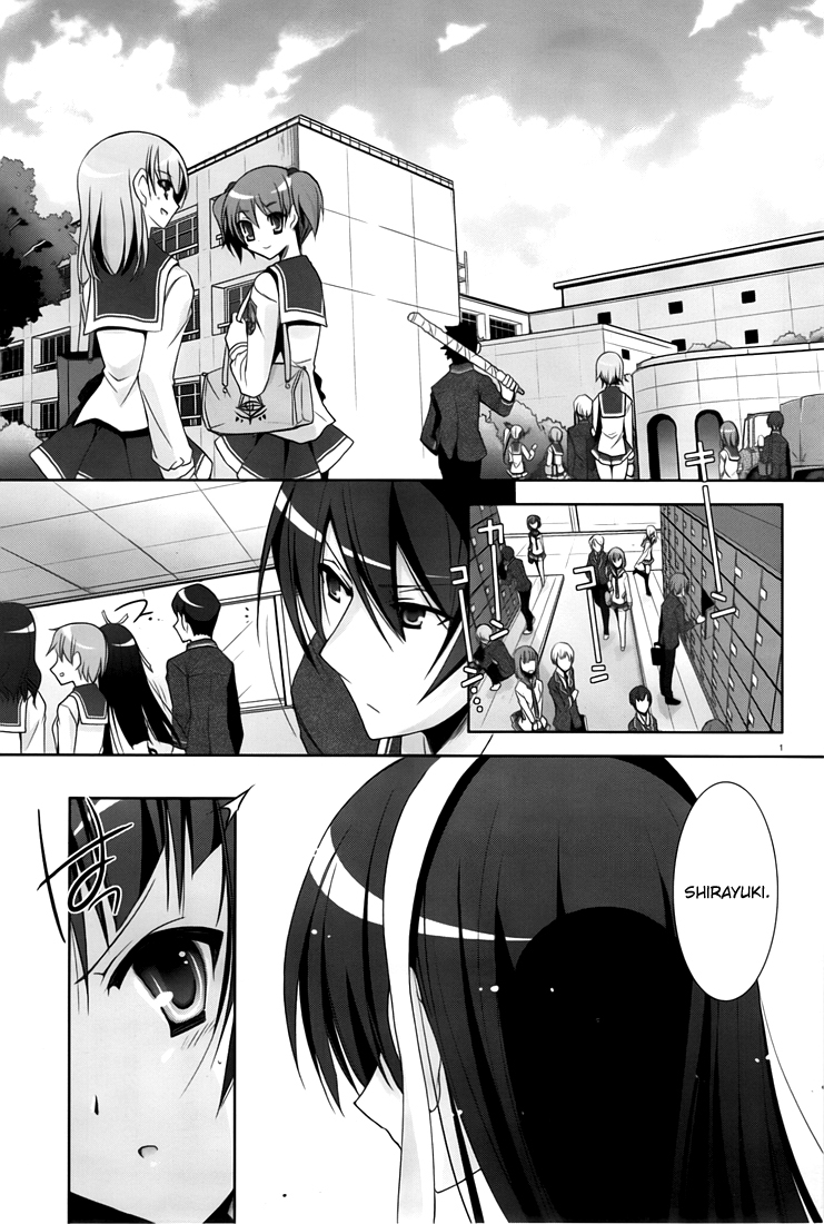 Hidan no Aria - Shiden no Majo Blocage de lame 第4页