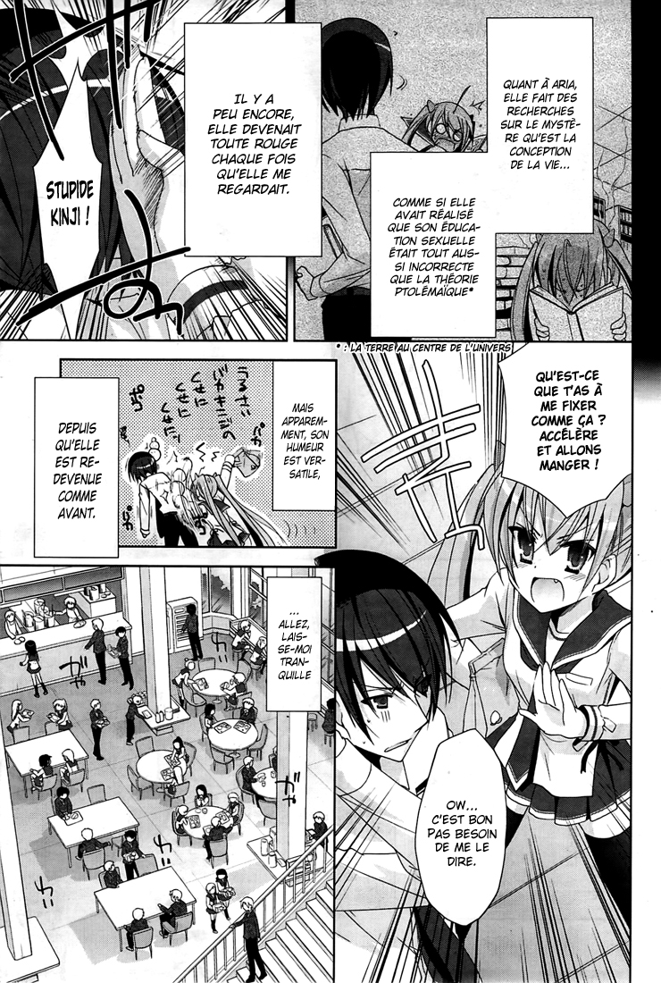 Hidan no Aria - Shiden no Majo Blocage de lame 第6页