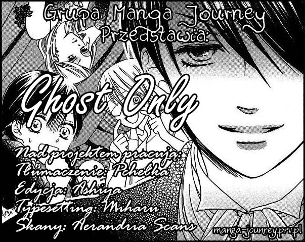 Ghost Only Vol. 1 Ch. 5 第1页