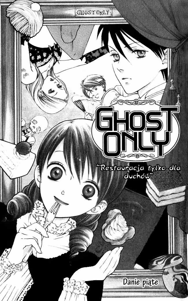 Ghost Only Vol. 1 Ch. 5 第2页