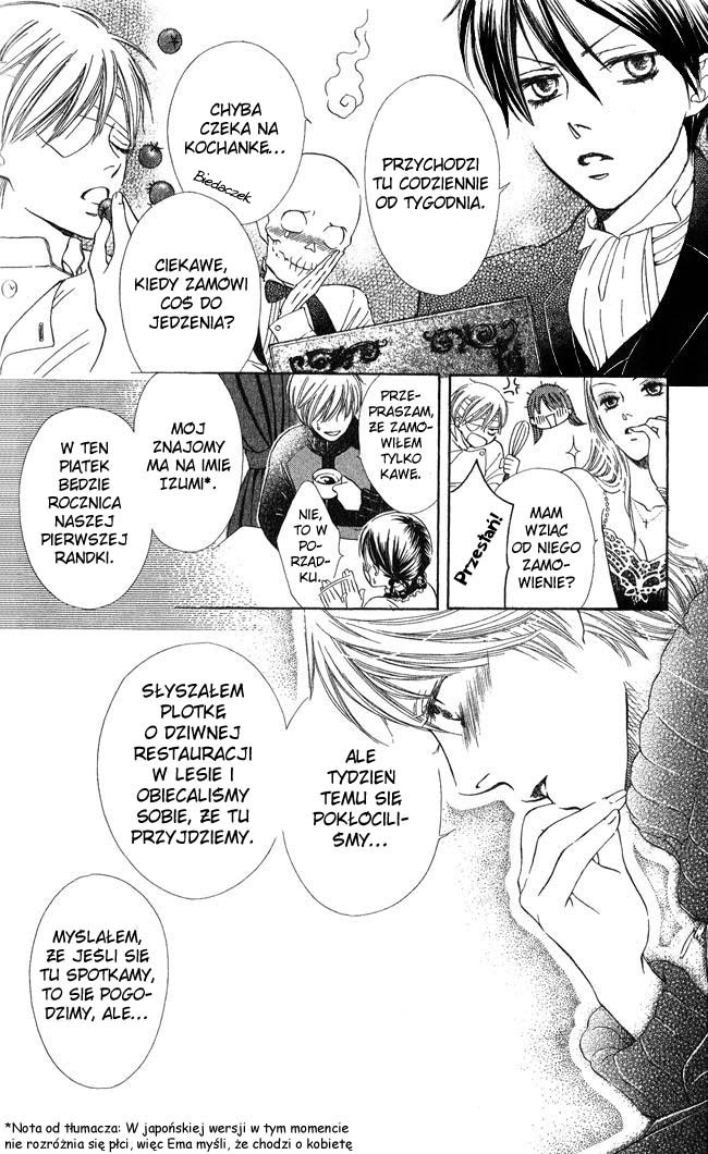 Ghost Only Vol. 1 Ch. 5 第11页